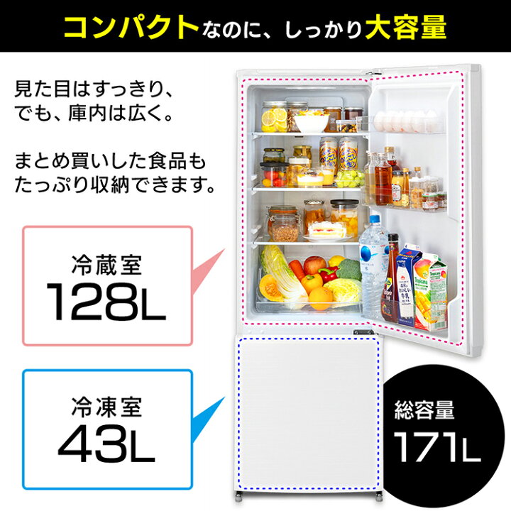 ♦️ アイリスオーヤマノンフロン冷凍冷蔵庫【2021年製】IRSN-17A-WE