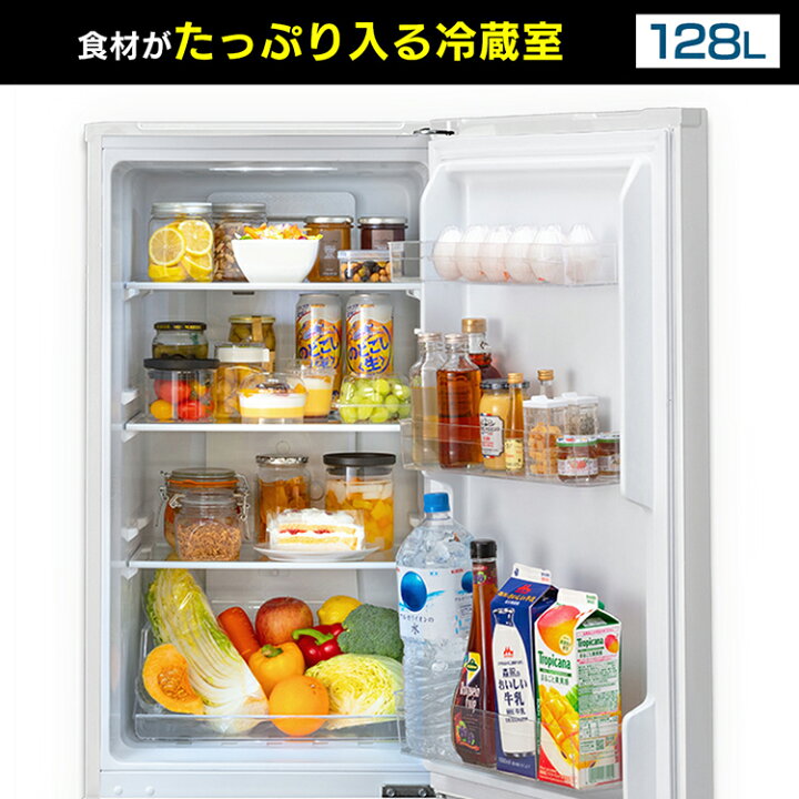楽天市場】ノンフロン冷凍冷蔵庫 171L IRSN-17A アーバンホワイト  