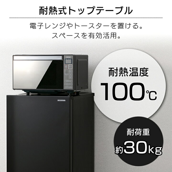 楽天市場】ノンフロン冷凍冷蔵庫 171L IRSN-17A アーバンホワイト  