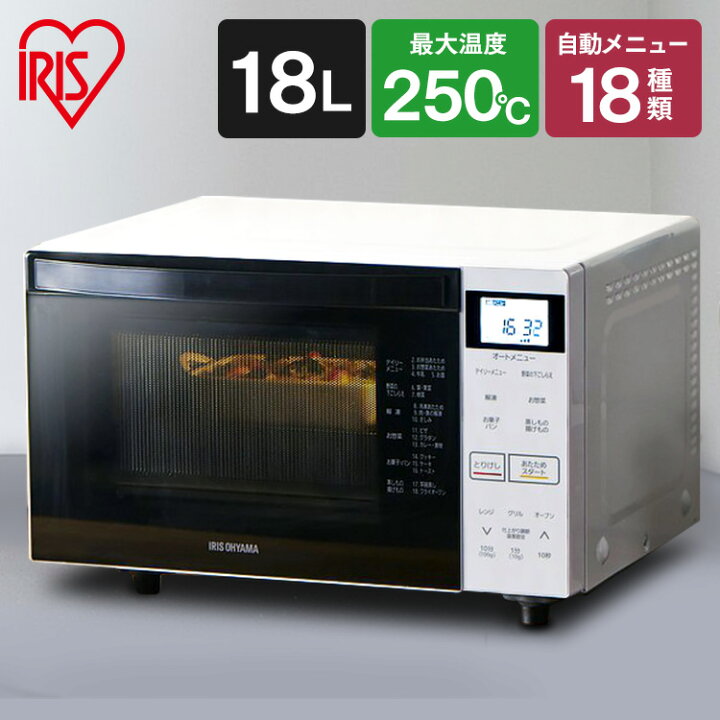 楽天市場 電子レンジ オーブン オーブンレンジ フラットテーブル アイリスオーヤマ 小型 18l Mo F1807 W ホワイト 50hz 東日本 60hz 西日本送料無料 電子レンジ レンジ グリル オーブン オーブンレンジ フラット 解凍 焼き 簡単 おしゃれ アイリス 快適ホーム