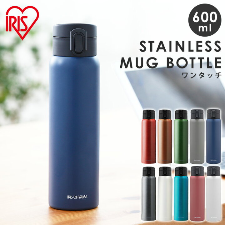 楽天市場】水筒 マグ 600ml ワンタッチ おしゃれ 大人 アイリスオーヤマ SB-O600送料無料 水筒 キッズ 子供 マグボトル ステンレス お弁当 水分補給 保温 保冷 飲み物 マイボトル ランチ : 快適ホーム 楽天市場】水筒 マグ 600ml ワンタッチ おしゃれ 大人 アイリスオーヤマ SB-O600送料無料 水筒 キッズ 子供 マグボトル ステンレス お弁当 水分補給 保温 保冷 飲み物 マイボトル ランチ : 快適ホーム