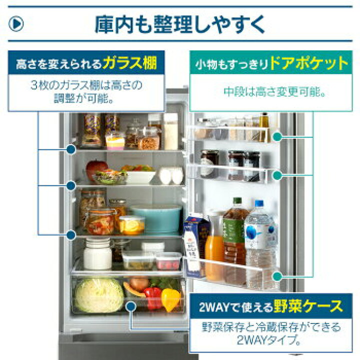 楽天市場】冷蔵庫 231L ファン式 自動霜取り 一人暮らし 二人暮らし 
