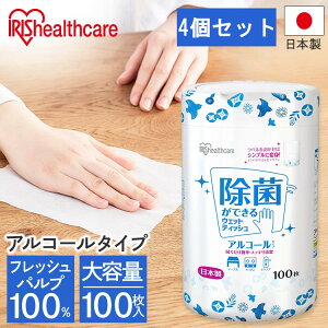 y4ZbgzEFbgeBbV { 100 AR[ EFbgeBbV AR[ EFbgeBbV WTB-100A EFbgeBbV 100×4Zbg AR[ G^m[ 