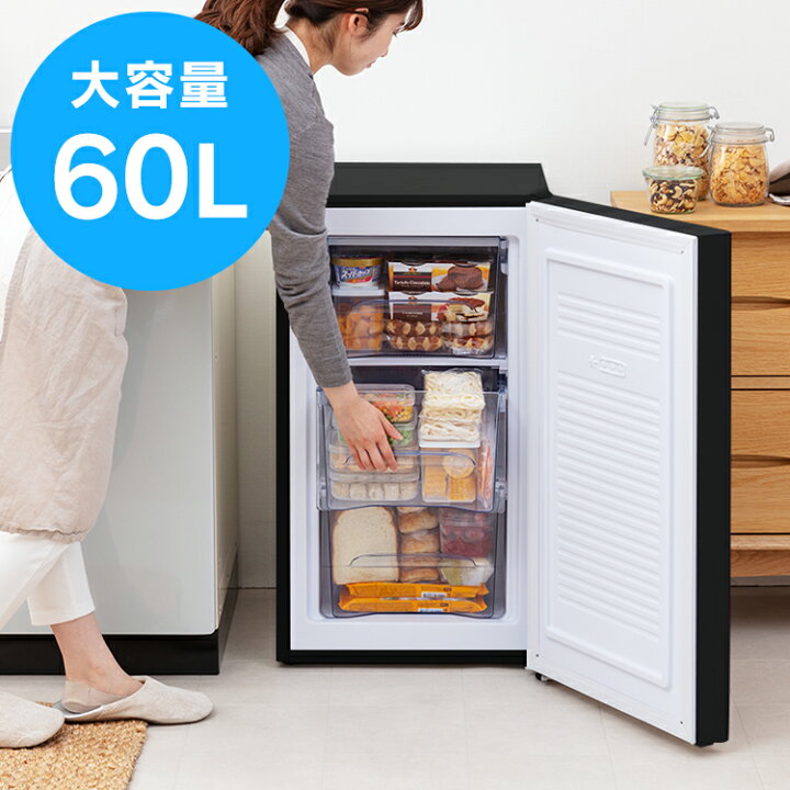 楽天市場】冷蔵庫 小型 1ドア アイリスオーヤマ 右開き 93L 一人暮らし  