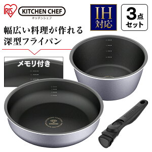 tCp Zbg 3_Zbg IHEKXΗp _ChR[gp fB[vX DCI-S3S O[   肪 ih KX 20cm 26cm tCpZbg 3_ ihΉ [^ _Ch