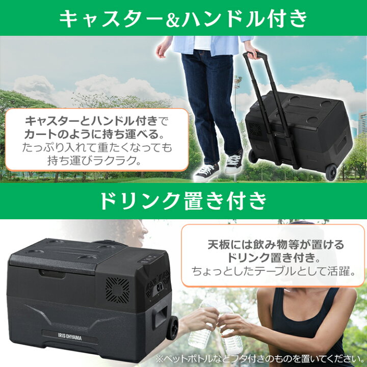 楽天市場】ポータブル冷蔵冷凍庫30L IPD-3A-B2 ブラック 送料無料 