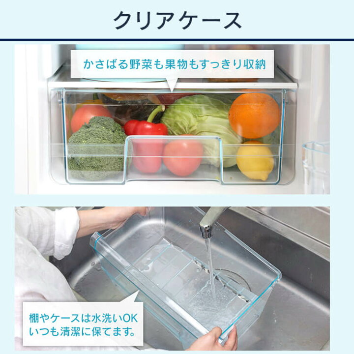 楽天市場】【13％OFF】ノンフロン冷凍冷蔵庫 162L IRSE-16A-CW IRSE 