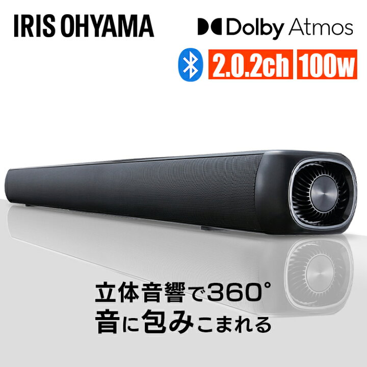楽天市場】スピーカー ワイヤレス テレビ Bluetooth IHT-S301 サウンド 