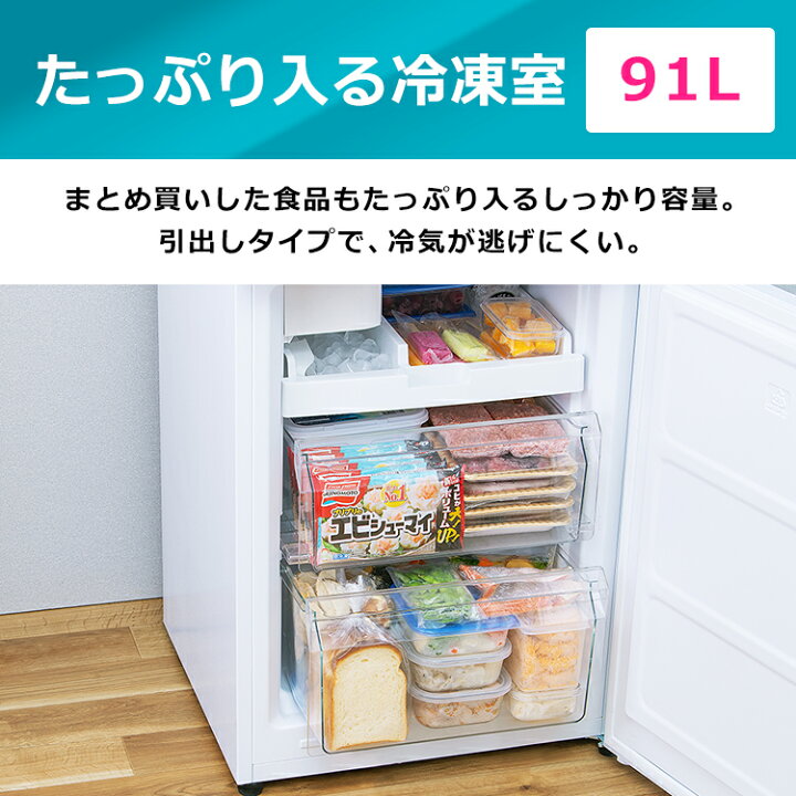 楽天市場】冷凍冷蔵庫 296L カメラ付き IRSN-IC30A-W ホワイト 送料 