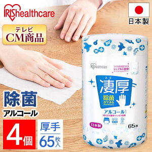 EFbgeBbV { 4Zbg 65 AR[ EFbgeBbV AR[  EFbgeBbV WTB-65A EFbgeBbV 65×4Zbg AR[ G^m[