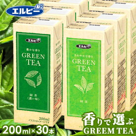 【賞味期限：2024年5月18日】【30本】緑茶 お茶 紙パック 濃いめ 200ml 国産 国産茶葉 GREENTEA 香り 軽量 手軽 エコ 少容量 エルビー爽やかな香り 濃い味豊かな香り 濃い 濃い 国産茶葉100％ 訳あり 食品ロス フードロス【D】[2209LP] [0216S]