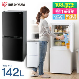 �_���������I�ň�����^�①�� ���^ 2�h�A �A�C���X�I�[���} 142L �Ⓚ�①�� �m���t�����Ⓚ�①�� 142L IRSD-14A-W IRSD-14A-B IRSD-14A-S �z���C�g �u���b�N �V���o�[ �Ⓚ�� �ۑ� ���� �L�b�`�� ���� 