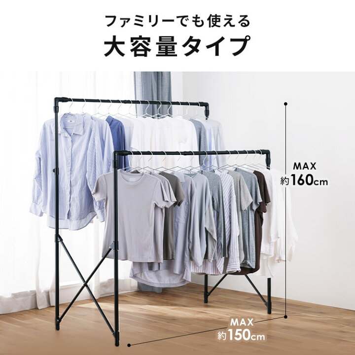 楽天市場】物干し 室内 折りたたみ物干し 室内 物干し竿 物干し 