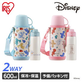 【最大400円OFFクーポン配布★】 ディズニー 水筒 600ml 子供用 直飲み 2way キッズ マグ ステンレスボトル カバー付き ダイレクト コップ ステンレスケータイボトル ミッキー ミニー おしゃれ 男の子 女の子 子ども こども 入学 新学期 マイボトル 保冷 保温 2WB-600D