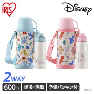  600ml qpfBYj[  2way LbY }O XeX{g Jo[t _CNg Rbv XeXP[^C{g ~bL[ ~j[  j̎q ̎q ǂ w Vw