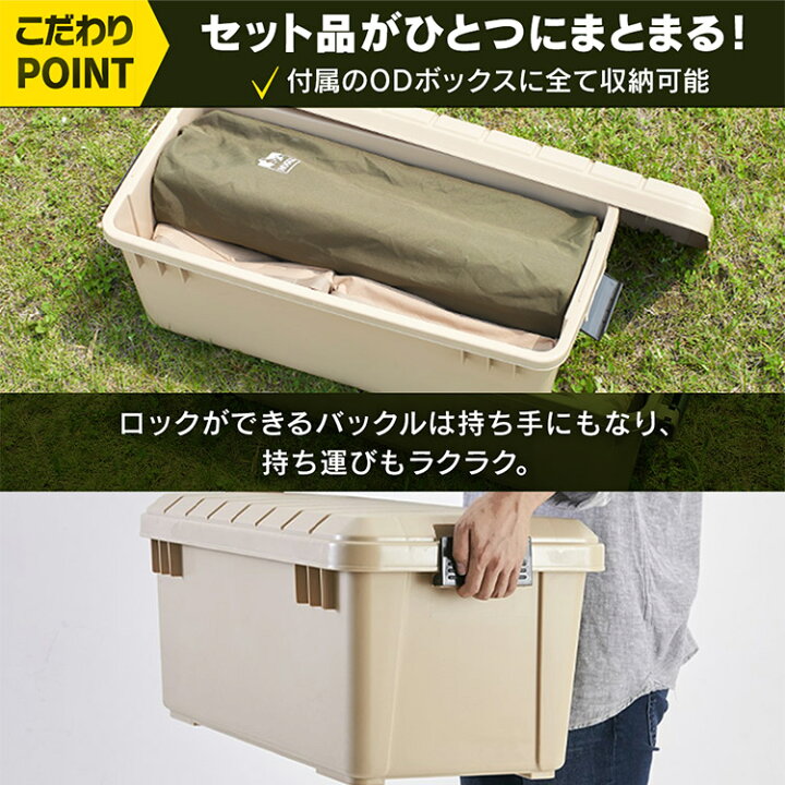 キャンプ用品 6点セット 3人用 キッズ ハイタイプ アイリスオーヤマ送料無料 キャンプセット キャンプ アウトドア レジャー チェア キッズチェア テーブル タープ ヘキサタープ ボックス 収納 簡単 折りたたみ 3人 家族 子供 HUGEL C6S-3H 快適ホーム キャンプ用品 6点セット 3人用 キッズ アイリスオーヤマ ロータイプキャンプセット イス チェア テーブル タープ レジャー アウトドア バーベキュー おしゃれ 組み立て簡単 折りたたみ 3人 家族 子供 HUGEL C6S-3L