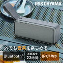 スピーカー Bluetoothスピーカー グレー BTS-224-H 防水 ワイヤレス 送料無料 ハンズフリー アウトドア 角型 ステレオスピーカー Bluetooth コンパクト 長時間再生 USB充電 同時ペアリング