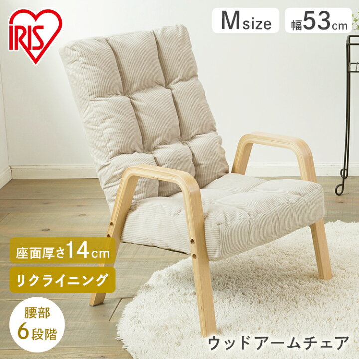 楽天市場】ウッドアームチェア Mサイズ WAC-M ファブリック／グレー 