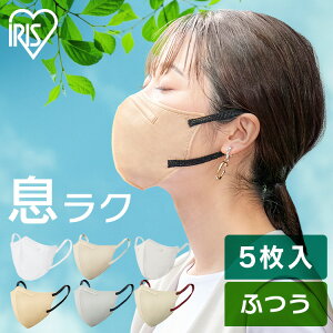 }XN sDz fC[tBbg}XN tB^[vX 5 }XN mask MASK ӂTCY ӂChTCY tB^? KtB^[ ʋC fC[tBbg tB^[vX J
