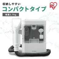 《2000円OFFクーポン☆16日迄》リンサークリーナー 選べる専用 洗剤 洗浄液セット アイリスオーヤマ 軽量…