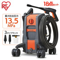 楽天市場】アイリスオーヤマ 高圧洗浄機 fbn－401pの通販