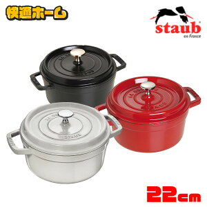 XgEu 22cm   sR RRbg Eh  `F[EO[EubNE}X^[h RST-47 sRERRbg sAi