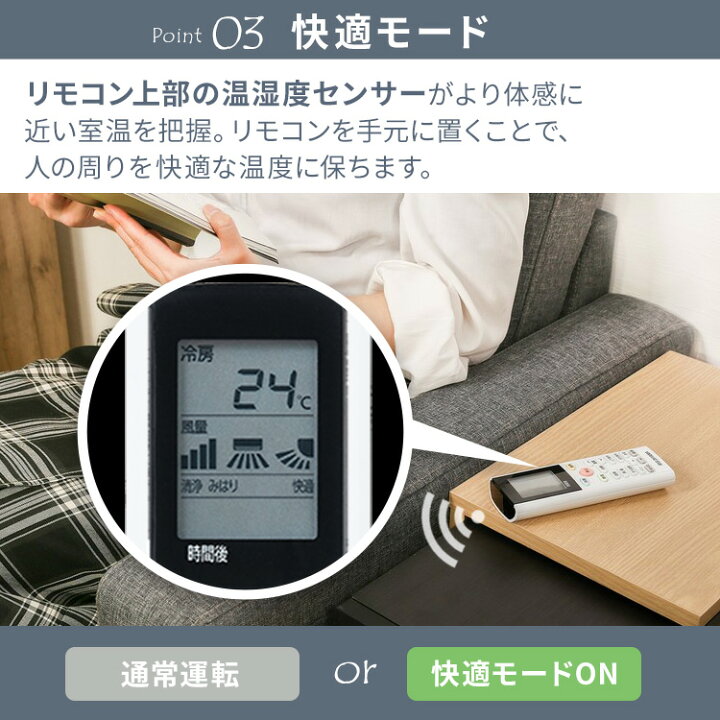 楽天市場】エアコン 14畳 工事費込 内部清浄 タイマー ルームエアコン 