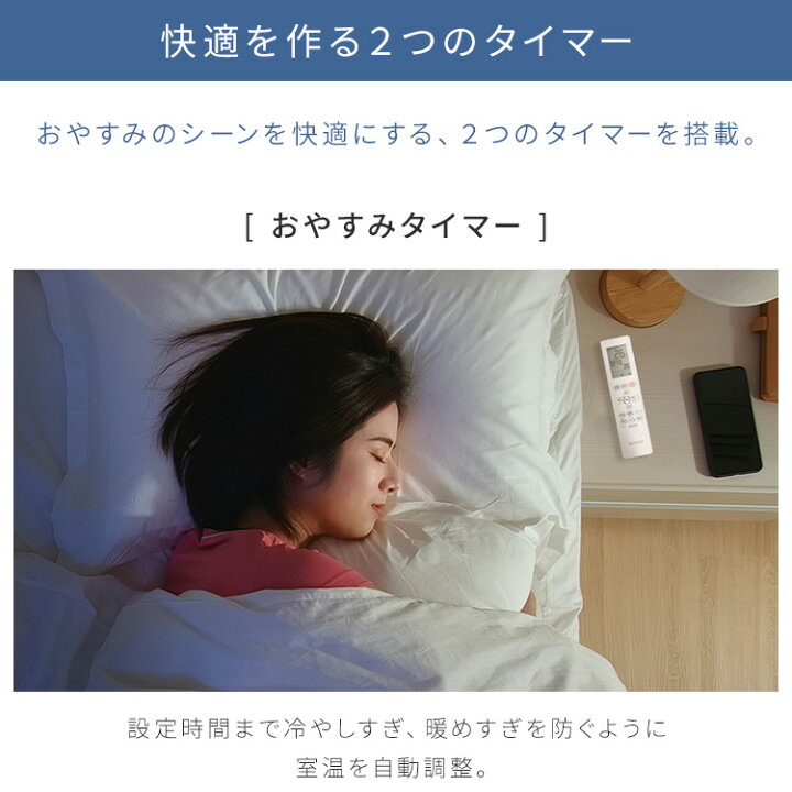 楽天市場】エアコン 6畳 アイリスオーヤマ 2024年モデル 内部清浄 
