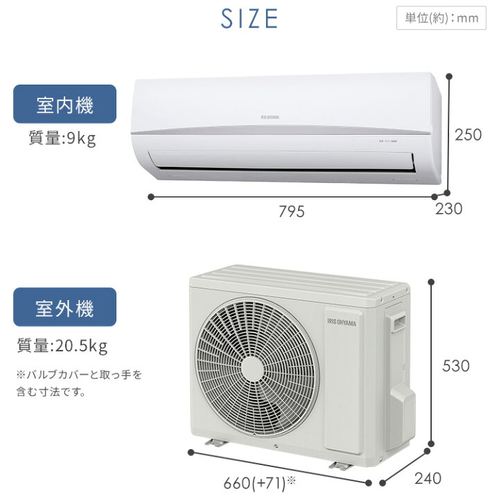 楽天市場】【最大400円OFFクーポン】エアコン 6畳 アイリスオーヤマ 
