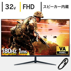 j^[ 32C` tbV[g 180Hz x1ms Q[~Oj^[ 32V  32^ 32V^Q[~Oj^[ FHD tnCrW HDMI fBXvC|[g VESA NB-IGM32B