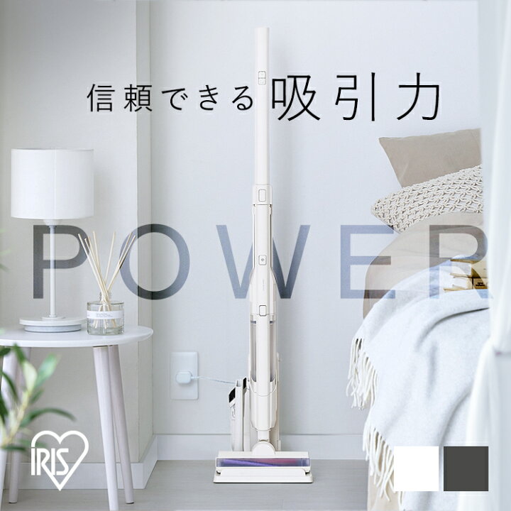 楽天市場】【11％OFF】掃除機 コードレス 自走式 充電式スティック 
