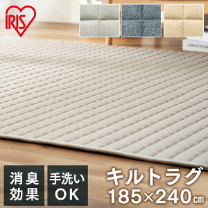 ���O �J�[�y�b�g �ۓV���L���g���O 185×240 ���O �}�b�g ���O�}�b�g �􂦂� �L���e�B���O���O �_�C�j���O���O �J�[�y�b�g ������� ���r���O���O ���n �A�C���X�I�[���} �� �k�� �L�b�Y ORG-M182