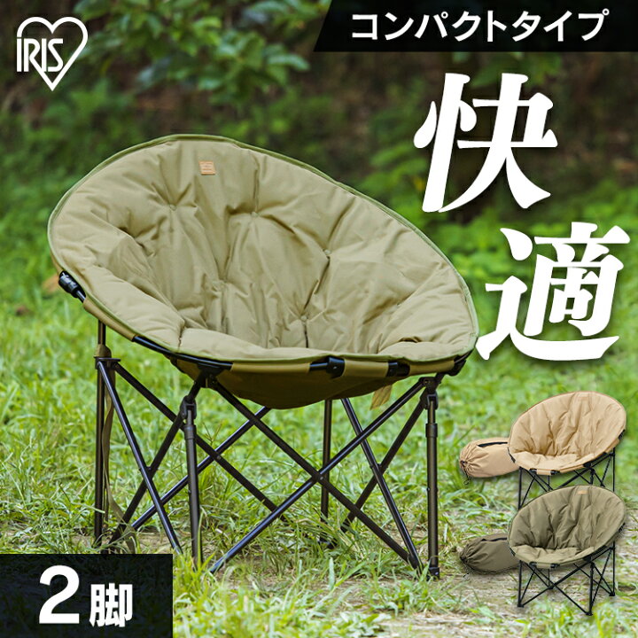 楽天市場】＼初心者必見／【2脚セット】アウトドアチェア 椅子 