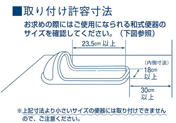 楽天市場】リフォーム式トイレ 据置型 TR400 ホワイト アイリスオーヤマ : 快適ホーム 楽天市場】リフォーム式トイレ 据置型 TR400 ホワイト アイリスオーヤマ : 快適ホーム