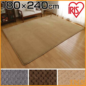 �������� ���E�N�b�V�������O ���̎q 185×240cm MCRK-1824 �O���[�E�u���E���E�x�[�W�� �A�C���X�I�[���}