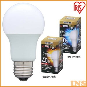 LED�d�� ���� E26 �L�z�� 40W �����F�i485lm�j LDA5N-G-E26 D-4V2�E�d���F�i485lm�j LDA5L-G-E26 D-4V2 �A�C���X�I�[���}