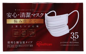 【3/420時〜エントリーで全品5倍】安心・清潔プレミアムマスク〜極み仕立て〜ふつうサイズPK-AS35Mアイリスオーヤマ個包装PM2.5花粉カゼウイルスほこり普通プリーツ