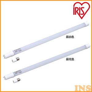 形 Led直管ランプ アイリスオーヤマの通販 価格比較 価格 Com 形 Led直管ランプ アイリスオーヤマの通販 価格比較 価格 Com
