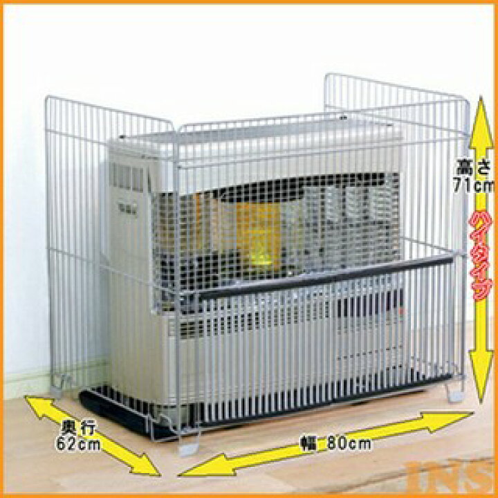 楽天市場 ヒーターガード ファンヒーターガード 幅85cm Ffg 850n 石油ファンヒーター 石油ストーブ Ff式 3方式 三方式 ハイタイプ ベビーガード 子供 赤ちゃん ペット 犬 安全対策用品 ヒーターフェンス フェンス 柵 暖房用品 暖房フェンス 安全 アイリスオーヤマ