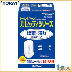 򐅊 J[gbW gr[m JZbeB ֌^ J[gbW 1 f 菜^Cv ڈ5 ֌ tւ p cf     MKC.J TORAY  JZ