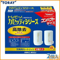 楽天市場】浄水器カートリッジトレビーノの通販
