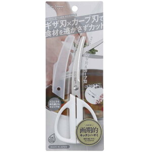 【キッチンばさみ,キッチンはさみ】