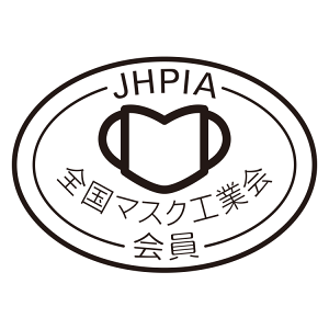 マスクますく衛生マスク100Pアイリスオーヤマ頭掛けタイプEMN-100PHLあす楽対応