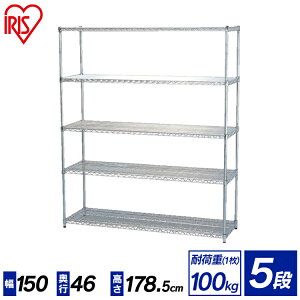 ���^�����b�N 5�i MR-1518J �ᕝ150×����178cm��i�|�[���a25mm�j[���^�����b�N ��150cm 5�i ��150 ���^�����b�N �X�`�[�����b�N ���^���V�F���t ���C���[�V�F���t ���b�N �Ɩ��p ���r���O �C���e��