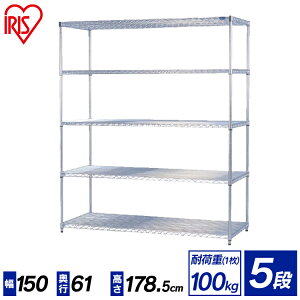 �������� ���^�����b�N MR-1518DJ�ᕝ150×���s61×����179cm��i�|�[���a25mm�j[���^�����b�N ��150 5�i ��150 ���^�����b�N �X�`�[�����b�N ���^���V�F���t ���C���[�V�F���t ���b�N �Ɩ��p ���r��