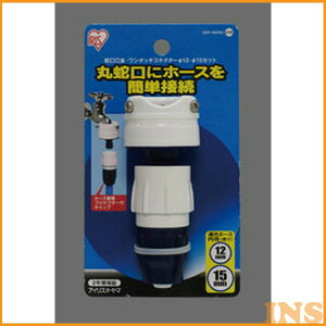 ֌E^b`RlN^[ 12-15Zbg SGP-103SD zCg/}u[