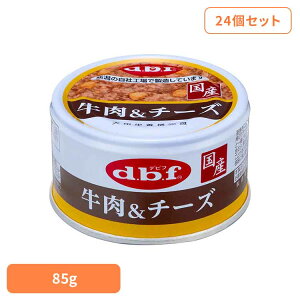 �������`�[�Y 85g×24 �f�r�t d.b.f �� ���� �h�b�O�t�[�h �E�F�b�g �h�{�⊮�H �� ���F�ܖ��Y�� �g�b�s���O �r�[�t �f�r�t�y�b�g
