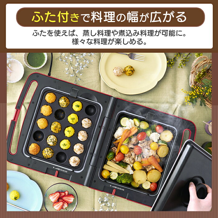楽天市場】【あす楽】 ☆着後レビューでタンブラープレゼント☆ ホットプレート アイリスオーヤマ ホットプレート 大型 ホットプレート 焼肉 両面ホットプレート DPOL-301 送料無料 家電 たこ焼き お好み焼き 煮込み料理 同時調理 : 快適ホーム 楽天市場】【あす楽】 ☆着後レビューでタンブラープレゼント☆ ホットプレート アイリスオーヤマ ホットプレート 大型 ホットプレート 焼肉 両面ホットプレート DPOL-301 送料無料 家電 たこ焼き お好み焼き 煮込み料理 同時調理 : 快適ホーム
