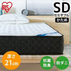 �}�b�g���X �_�u�� �Z�~�_�u�� �V���O�� �}�b�g���X �Z�~�_�u�� �|�P�b�g�R�C���}�b�g���X �z���C�g PMTS21H-SD �}�b�g���X �|�P�b�g�R�C�� �R�C�� �}�b �g �x�b�h �R�� �h�L ���� ���� �Q�� ��