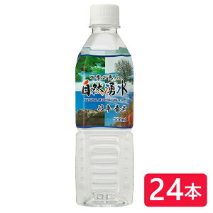 水 ミネラルウォーター 炭酸水 ミツウロコビバレッジ 軟水の人気商品 通販 価格比較 価格 Com